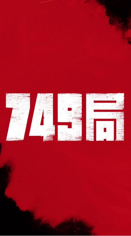 作假马里兰州驾驶执照